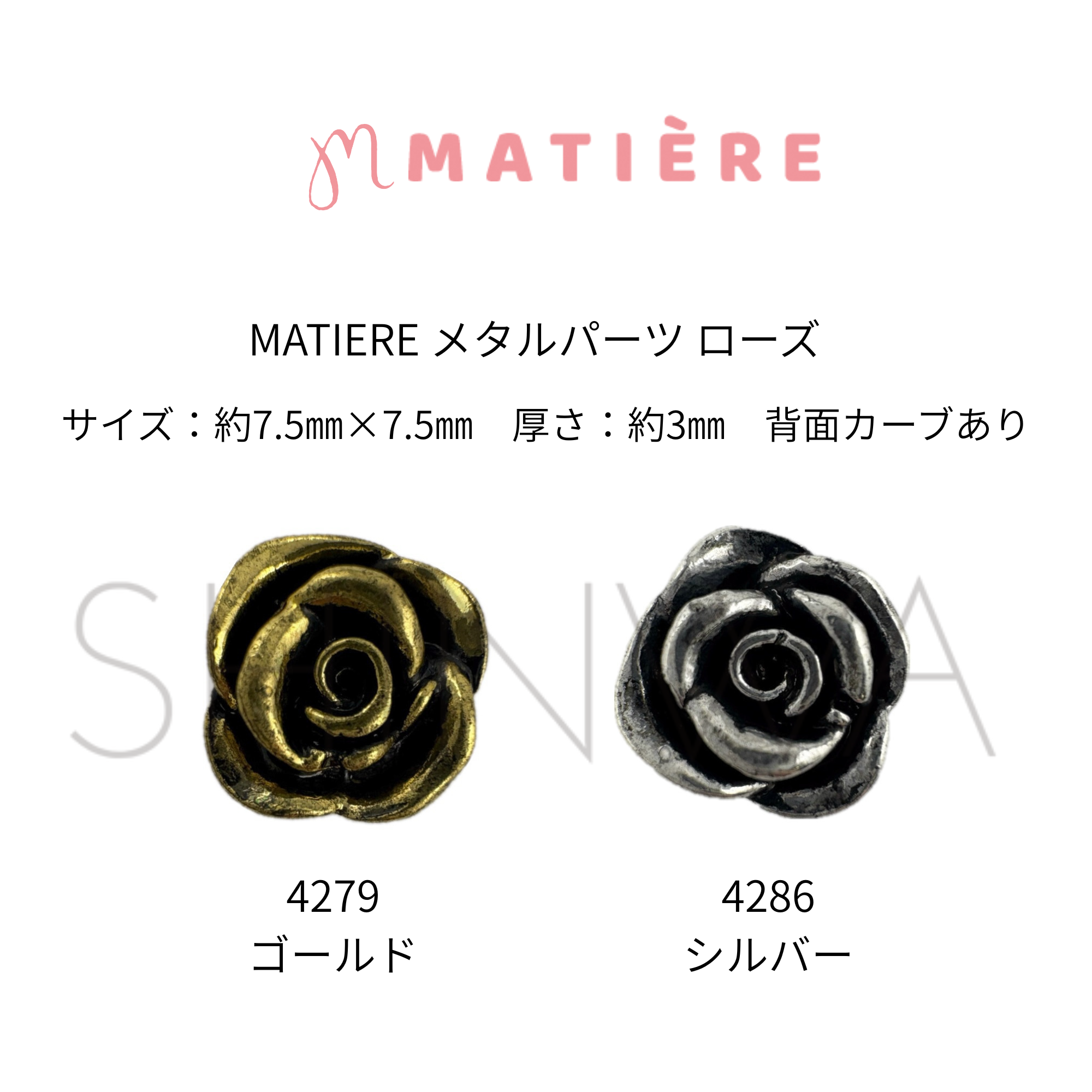 MATIERE メタルパーツ ローズ